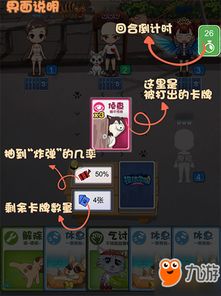 富盛游戏攻略 VS 推理游戏无体力游戏攻略 富盛游戏攻略 VS 推理游戏无体力游戏攻略