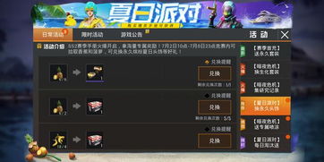 专属游戏攻略 VS 精英天成游戏攻略