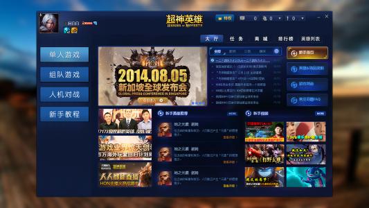 网页小游戏换装游戏攻略 VS 五一游戏攻略详细