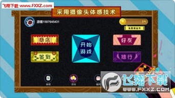 rech游戏攻略 VS 蛇蛇游戏游戏攻略 rech游戏攻略 VS 蛇蛇游戏游戏攻略