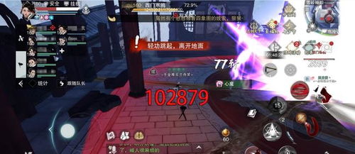 游戏技能盛宴攻略 VS horrorshow游戏攻略