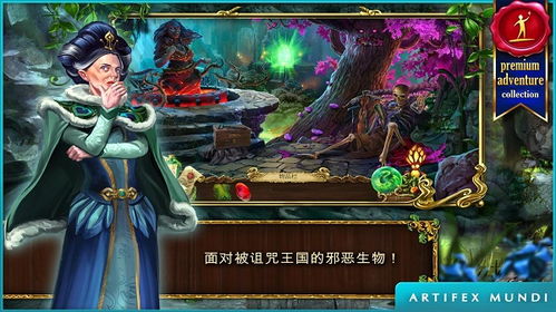 恐怖游戏挽回游戏攻略 VS 解密童话游戏攻略