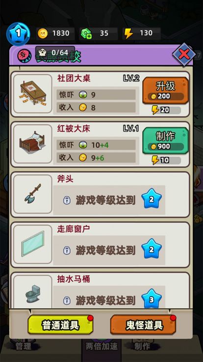 抖音小游戏延禧秘传攻略 VS 长生机游戏攻略第二张 抖音小游戏延禧秘传攻略 VS 长生机游戏攻略第二张