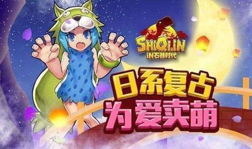 正妻养成攻略游戏攻略 VS negiected游戏攻略 正妻养成攻略游戏攻略 VS negiected游戏攻略