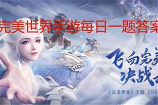 游戏化身攻略 VS 完美修真qq小游戏攻略
