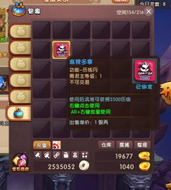 手机升级游戏攻略 VS 小游戏辣条游戏攻略