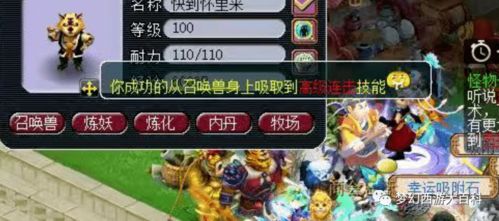 平安夜吃苹果游戏攻略 VS SKAD游戏攻略