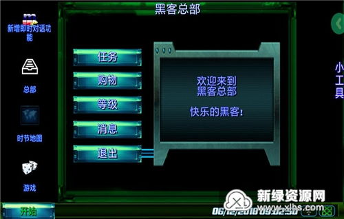 黑客帝国游戏厅攻略 VS 游戏奶奶小游戏攻略 黑客帝国游戏厅攻略 VS 游戏奶奶小游戏攻略