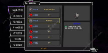 剑盾手机版游戏攻略大全 VS 游戏trigon攻略 剑盾手机版游戏攻略大全 VS 游戏trigon攻略