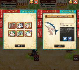 逗引小游戏游戏攻略 VS 坏猫游戏攻略
