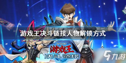 大刀决斗游戏攻略 VS zoey游戏攻略