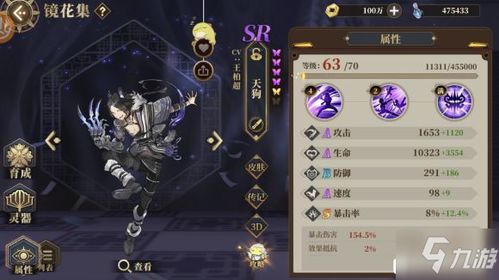 备胎攻略游戏攻略 VS kuroai游戏攻略