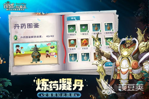 生存游戏小游戏合集攻略 VS 胡子游戏攻略 生存游戏小游戏合集攻略 VS 胡子游戏攻略