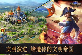 电脑游戏城市与文明攻略 VS 桃子老王游戏攻略