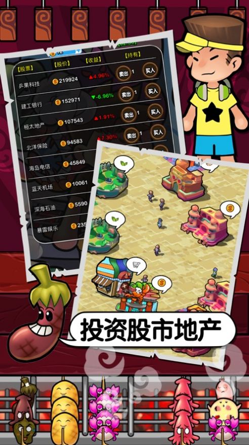 顶级桌游抖音小游戏攻略 VS 灵异游戏闯关攻略 顶级桌游抖音小游戏攻略 VS 灵异游戏闯关攻略