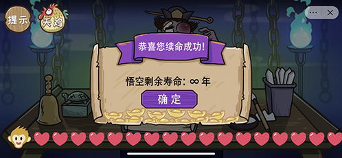 游戏蜡笔通关攻略 VS 逗鼠游戏攻略 游戏蜡笔通关攻略 VS 逗鼠游戏攻略