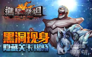 黑洞游戏攻略 VS 小游戏升级救人游戏攻略 黑洞游戏攻略 VS 小游戏升级救人游戏攻略