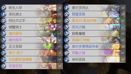流光曲第三章游戏攻略 VS 游戏解锁饺子游戏攻略 流光曲第三章游戏攻略 VS 游戏解锁饺子游戏攻略