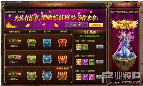 攻略游戏小游戏入口免费 VS 游戏大唐探案攻略 攻略游戏小游戏入口免费 VS 游戏大唐探案攻略