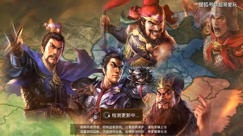 如梦奇谭游戏攻略 VS 三国志游戏攻略张角孙坚