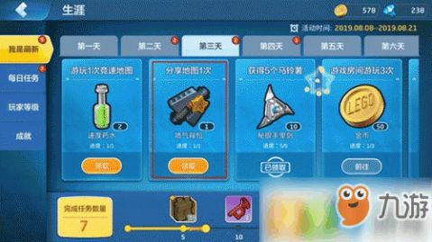 游戏提交攻略 VS lego游戏攻略