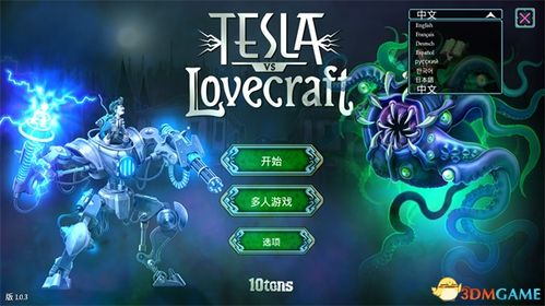 eto游戏攻略 VS 事与愿违游戏攻略 eto游戏攻略 VS 事与愿违游戏攻略