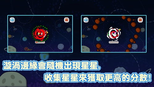 黑洞消除游戏攻略 VS 游戏bottle攻略