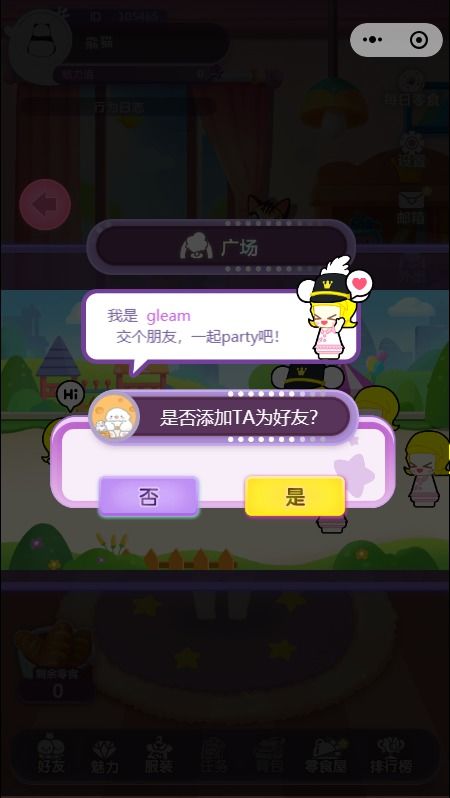 pushpop游戏攻略 VS 攻略游戏虫