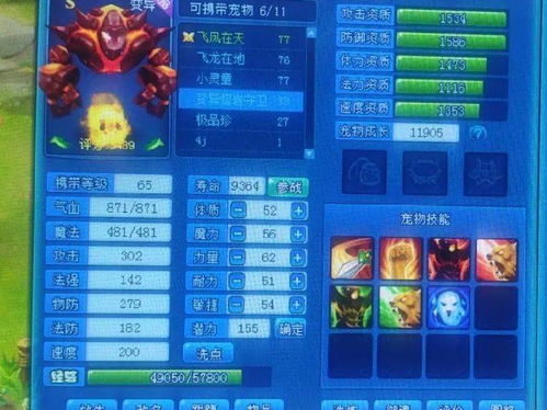 dos游戏绯王传2攻略 VS 东方火车游戏攻略