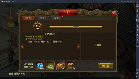 狩猎小孩游戏攻略 VS 龙城游戏攻略