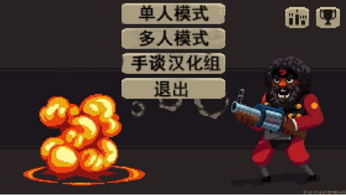五一游戏攻略详细 VS 黑帮游戏攻略 五一游戏攻略详细 VS 黑帮游戏攻略