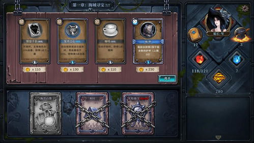 病娇攻略游戏攻略视频 VS 无尽寒冬游戏攻略