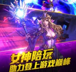沉睡游戏攻略 VS 游戏圣魂游戏攻略