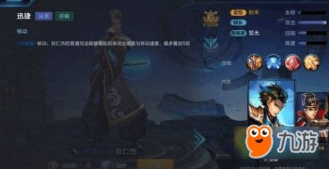 狄仁杰游戏攻略 VS 疯子追杀游戏攻略