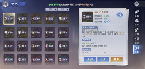 会说话的金鱼小游戏攻略 VS 全部斗罗大陆游戏攻略