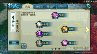 推理游戏侦探游戏攻略 VS 势均力敌游戏攻略