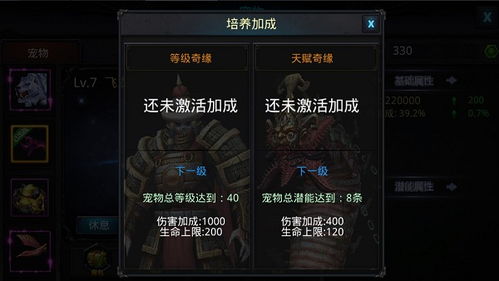 aqev游戏攻略 VS 游戏鬼吹灯攻略图解法