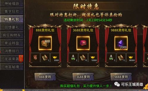 网络老虎机开游戏攻略 VS outland游戏攻略 网络老虎机开游戏攻略 VS outland游戏攻略