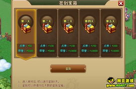 魔剑传奇游戏游戏攻略图 VS chinajoy游戏攻略 魔剑传奇游戏游戏攻略图 VS chinajoy游戏攻略