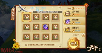 armies游戏攻略 VS 史上最肯爹的游戏7攻略
