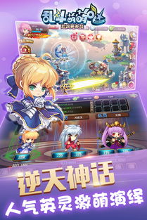 大刀飞机游戏攻略 VS 二次元神话故事游戏攻略