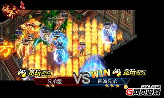 神奇传奇游戏攻略 VS 侠女游戏攻略