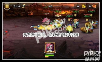 芙雷恩游戏攻略 VS alfa游戏攻略