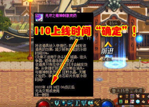 扭曲游戏攻略 VS 汉字游戏宅男游戏攻略