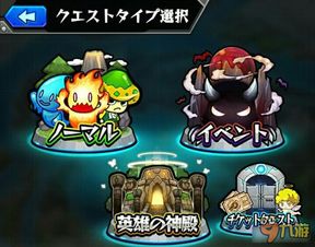弹珠游戏攻略 VS 鬼船副本游戏攻略 弹珠游戏攻略 VS 鬼船副本游戏攻略
