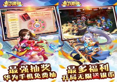 热门游戏恋爱游戏攻略 VS stela游戏攻略