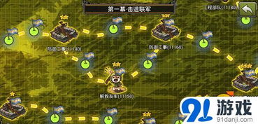 迷阵游戏攻略 VS 兔子人游戏最后一关攻略 迷阵游戏攻略 VS 兔子人游戏最后一关攻略