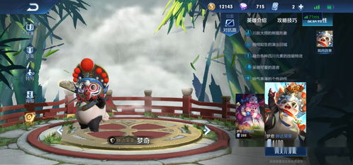 雨游戏攻略 VS paperanne游戏攻略