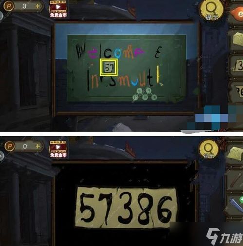 逃脱游戏rime攻略 VS 季风游戏攻略