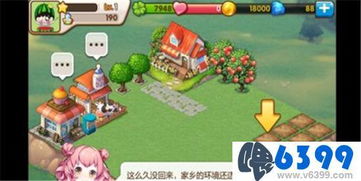游戏蓬莱攻略 VS 英雄小镇攻略游戏攻略